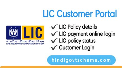 MLIC Customer portal .